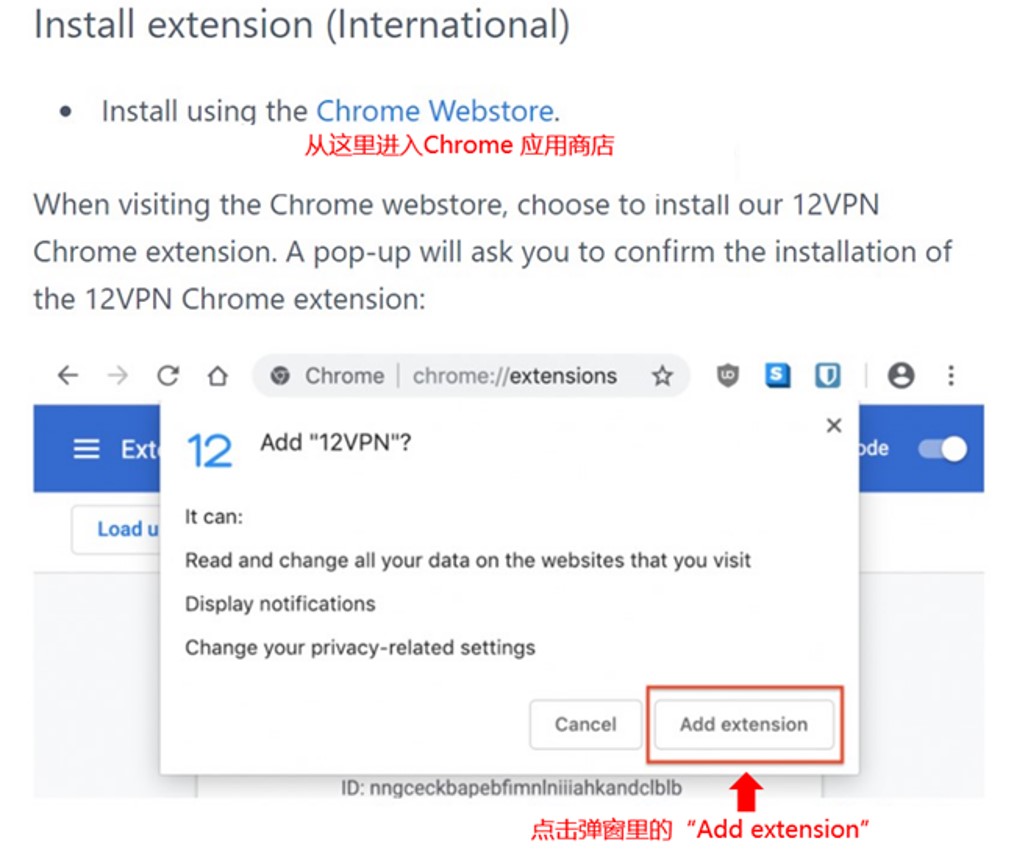 How to use 12vpx