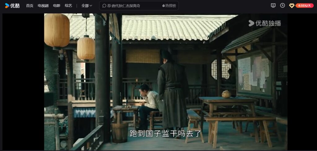 We can watch YouKu via VPN