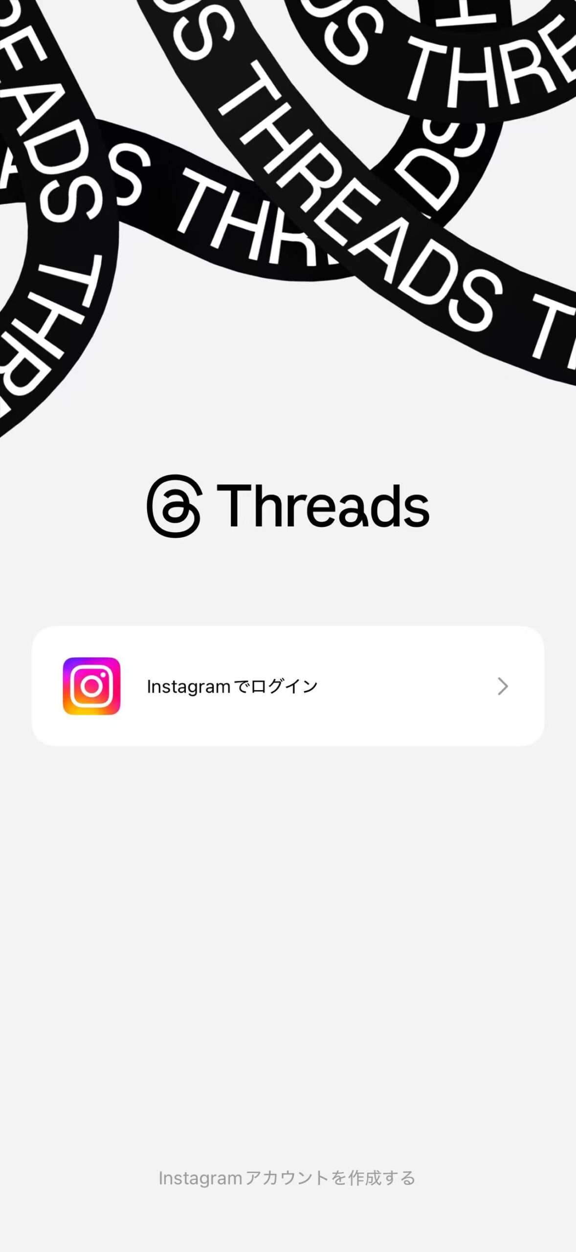 threads login