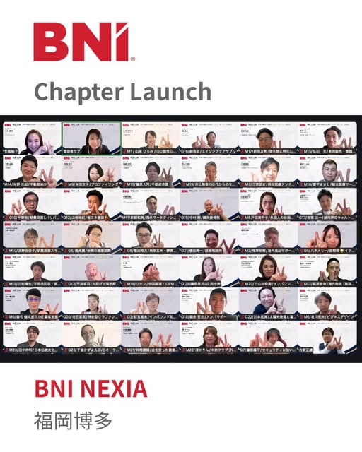 宣告BNI NEXIA(福冈博多)成立的分会启动成员合影图