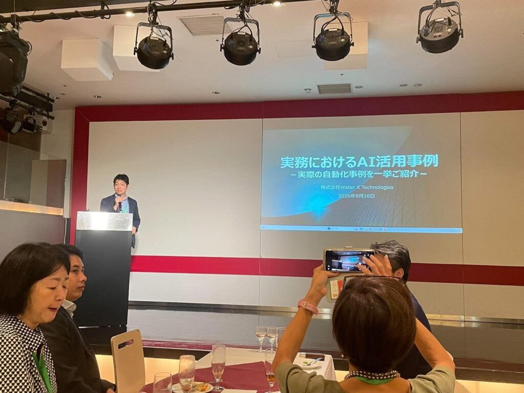 在「实务中的AI活用案例」标题幻灯片前登台的中山裕司
