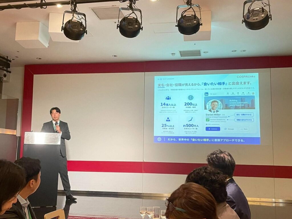 在介绍LinkedIn活用的幻灯片前发言的中岛嘉一先生