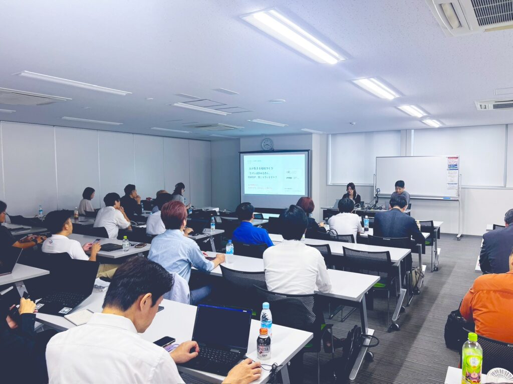 JPROS公开研讨会 2026年8月27日 会场情况